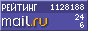 @Mail.ru
